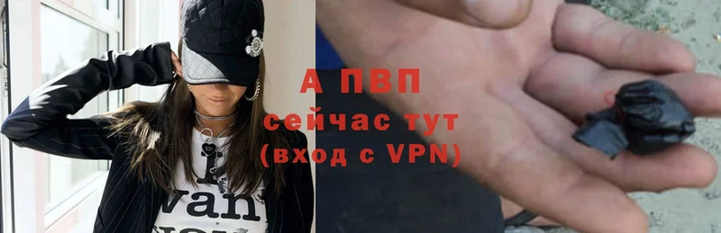 APVP мука Белоусово