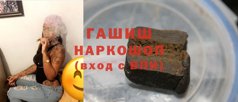 наркотики  ОМГ ОМГ ссылки  Гашиш ice o lator  Белоусово 