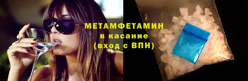 гидра tor  Белоусово  Метамфетамин Methamphetamine 